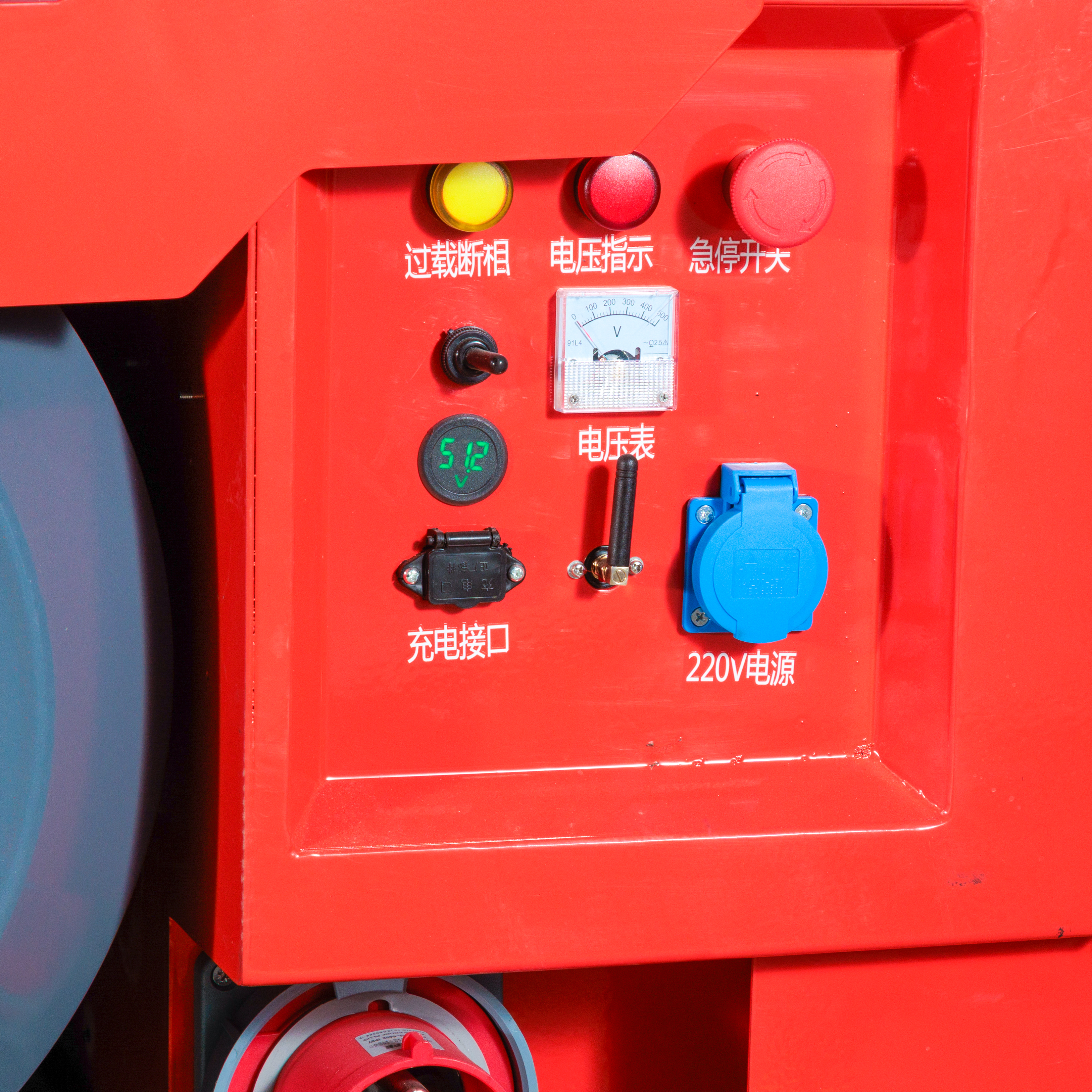 37KW Crawler Electric Wire Saw